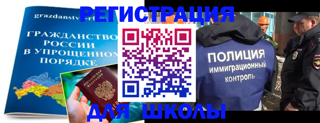 временная регистрация в квартире в Пикалёво